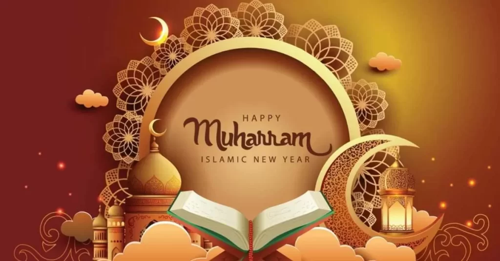 Wishes for Muharram 2025